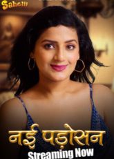 Nayi Padosan SaheliiApp Ep1-2 Web Series