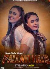 Pallavi Patil First Solo Uncut