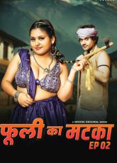 Phuli Ka Matka 2 Raw Tapes