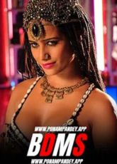 Poonam Pandey – BDSM