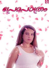 Premapatharam NavaRasa Uncut WebSeries