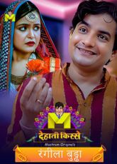 Rangeela Buddha Mastram App Web Series