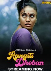 Rangili Dhoban Jugnu Ep1-4 Web Series