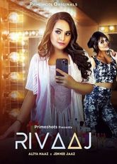 Rivaaj PrimeShots EP1 Web Series