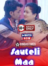 Sauteli Maa Uncut BindasTimes Short Film