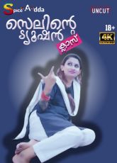Selinte Tuition Class SpiceAdda Uncut Web Series