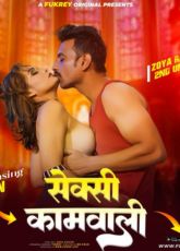 Sexy Kamwali Fukrey Uncut Web Series