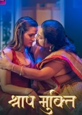 Shraap Mukti 2 Kahaniplay Adult Web Series
