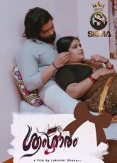 Sringaram Sigmaseries Uncut Web Series
