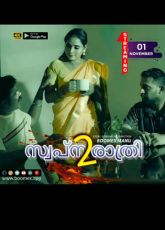 Swapna Rathri 2 Boomex Uncut Web Series