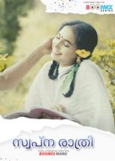 Swapna Rathri Boomex Uncut Web Series