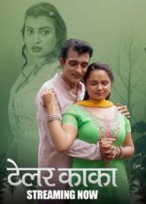 Tailor Kaka Bigplay Web Series