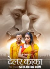 Tailor Kaka Bigplay Ep4-6 Web Series