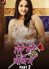 Tere Mere Beech Main Part 2 Jalva Hindi Web Series