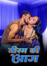 Jism Ki Aag Uncut Web Series