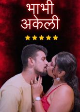 Bhabhi Alone Uncut WebSeries