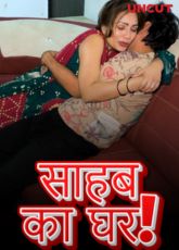 Sahab Ka Ghar Uncut Web Series