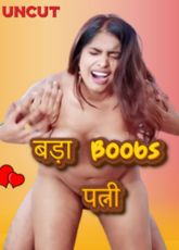 Big Boobs Wife Uncut WebSeries