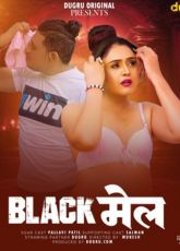 BlackMail Dugru Uncut WebSeries