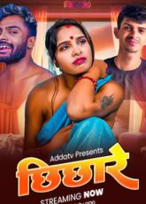 Chichare Uncut Web Series