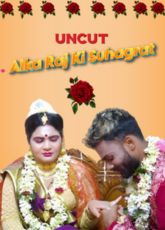 Alka Raj Ki Suhagrat Uncut WebSeries