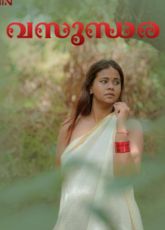 Vasundhara Navarasa Tamil Sex Video