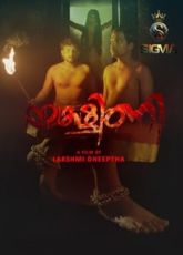 Yakshini Sigmaseries Ep1 Malayalam Web Series